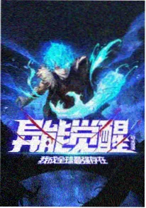 仙侠短剧出海配图